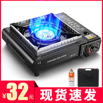 Portable cassette stove Household outdoor stove Gas gas stove Small hot pot wild magnetic stove Kitchen gas stove