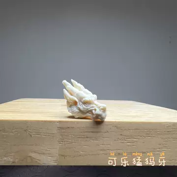 猛犸象牙三通配件-猛犸象牙三通配件促销价格、猛犸象牙三通配件品牌- 淘宝
