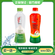 Thailand imported if coconut water 350ml*24 bottles full box summer flavor drink Fitness low sugar coconut juice juice