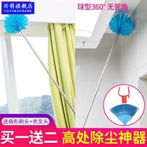 Spider Web artifact cleaning ceiling can be extended household cleaning ash dust removal feather duster brush Zen
