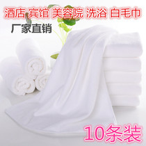 Hotel white towel hotel white towel catering special absorbent non-hair thickening kitchen household rag commercial