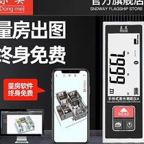 Dongmei laser rangefinder handheld high-precision infrared measuring ruler electronic ruler distance measuring instrument measuring room artifact