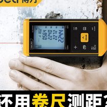 High-precision handheld laser ruler electronic infrared measuring ruler indoor instrument measuring room meter