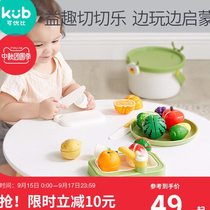 Ke Youbi Childrens Fruit Cheer Toys Baby Kitchen Boys and Girls Play House Cut Fruit and Vegetable Set