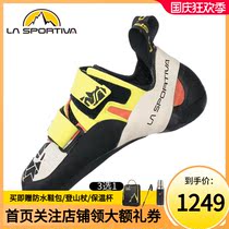 LASPORTIVA Rass Petiva Otaki Competitive Buckle Climbing Shoes Mens and Womens Stable Support