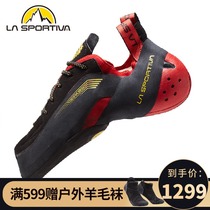 LASPORTIVA Lasportiva Testarossa high-performance advanced competitive professional climbing shoes for men and women