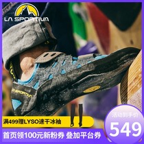 LASPORTIVA Lasportiva Tarantula Entry-level training climbing shoes for men and women 10C