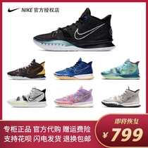 Owen 7 Generation Real Combat Basket Sneakers Air Cushion Limited Edition Mandarin Seven s2 Art Themed Women 5 Venom 8 Cosby 6 Generations