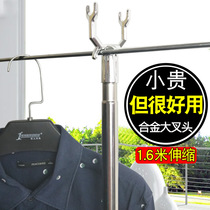 Clothes Rod stainless steel clothes fork household telescopic extension clothes fork pick hanging clothes pole drying clothes Bar