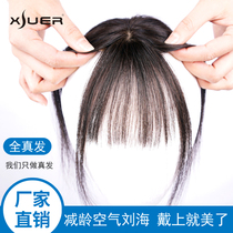 Fake Liu Hai Female Nature 3D French style Air Liu Hailsheet Real Hair No marks and white hair lightly covered with thin wig sheet Top of the hair
