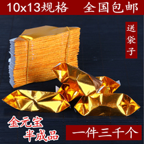 Gold ingot paper semi-finished Ching Ming Festival tin port paper gold silver 3000 hand origami paper burnt paper sacrificial supplies