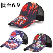 Shawl cap baseball cap fishing sunscreen print fishing fashion hat outdoor mountaineering fishing supplies hat sun hat