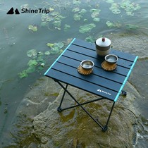Outdoor picnic folding table super light picnic aluminum alloy table camping table Table Table and Chair fishing self driving tour picnic table
