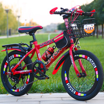 Childrens bicycle 7-8-9-10-11-12-year-old 15 stroller boy 20-inch middle and large children primary school students mountain variable speed