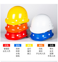 Safety Helmet Construction Site Breathable Safety Helmet Construction Work Leadership Supervision Labor Insurance Support Free Imprint Photo