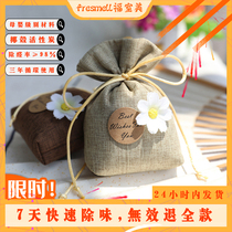 Bamboo charcoal automotive car car in addition to formaldehyde odor absorption to taste special vehicle activated carbon ornaments carbon