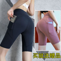Honey Peach Ty Hip Sports Pants Women 50% Fitness Pants Elastic Tight Body Yoga Speed Dry High Waist Running Shorts Subsummer