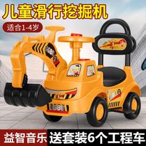 Childrens scooter excavator can ride excavator roller twist car toy car engineering car