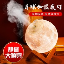 Moon Humidifiers Home Spray Silent Incense Night Light Plug-in Large Foggy Size Bedroom Water Replenishing USB Planet Lights