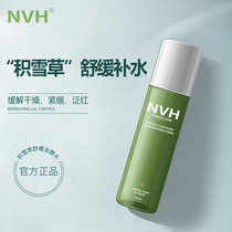NVH toner moisturizes moisturizes hydrates controls oil shrinks pores soothes and refreshes mens and womens skin care products students