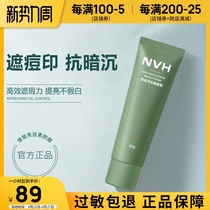  NVH makeup cream special summer natural color concealer acne printing cream bb cream boys repair lazy cosmetics