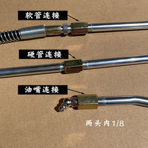 Grease gun barrel Grease gun Extended hard tube Straight tube Grease gun barrel Manual electric pneumatic Grease gun accessories