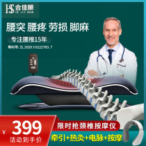 Lumbar massager Physiotherapy lumbar pain Lumbar spine lumbar pain Cervical heating multi-function correction Electric massager traction device