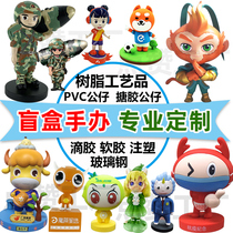 Blind box doll toy custom hand PVC injection molding soft silicon gelled stereo cartoon mobile phone holder swing custom resin
