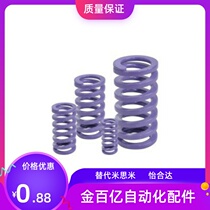 Spring YSWC46-50 60 70 80 90 100 110 125 150 175 200 250 300