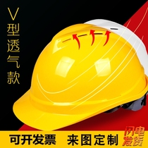Building Protective Helmet High Strength GRP Sunshade Hat Safety Helmet Custom Electrician Cap Industrial Winter Laubo Male