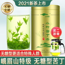  Sugar-free Leaflet Bitter Tea 2021 New Tea Hanbaochun Premium Emeishan Wild Green Mountain Green Water Tea 250g