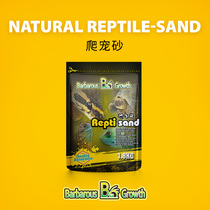 Petvio climbing pet calcium sand mat material Palace guard lion lizard supplies Reptile Desert feeding box sand landscaping sand climbing