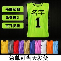 Sports ball game round neck kindergarten track and field Wild Fitness promotion expansion childrens universal vest