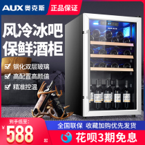 Oaks ice bar Household small single door transparent refrigerator Office living room refrigerated tea red wine fresh cabinet