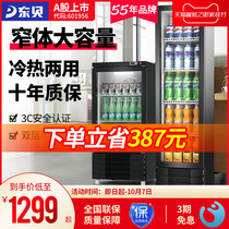 Dongbei display cabinet refrigerated fresh-keeping Cabinet commercial vertical freezer single door beverage cabinet supermarket refrigerator freezer