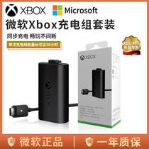 Microsoft xss original XBOX ONE S X handle battery charging set XSX wireless adapter receiver