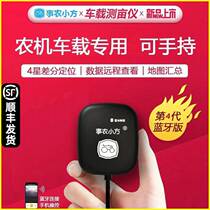 Mu meter high-precision handheld car gps measuring instrument harvester land area meter mu meter farming small square S45