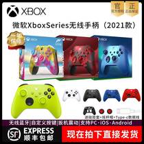 Microsoft Xbox Series Wireless Handle Xsx New Bluetooth Gamepad PC Computer XSS Elite Steam