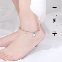 One shell foot chain female summer sterling silver 2021 new niche design a lifetime sweet Mori tide birthday gift