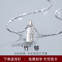 999 sterling silver necklace female summer Teachers Day gift to girlfriend birthday light luxury niche design pendant collarbone New