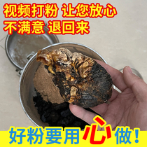 Deer Caroni Northeast Jilin Shuangyang Sika Deer Township Dry Deer Antler Heart Beating Powder Deer Heart Breath Powder Traditional Nourishing Heart