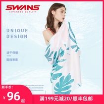swans swimming bath towel female external beach towel absorbent quick-drying mens and womens towel cloak childrens seaside supplies