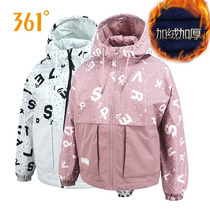 361 Degree velvet windbreaker ladies winter New assault jacket thick hooded sports windbreaker casual jacket