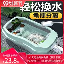 Turtle tank breeding box special water-free landscape ecological small creative Villa Brazilian tortoise large household