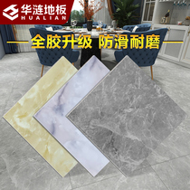 Self-adhesive floor sticker PVC floor leather thickened wear-resistant floor sticker waterproof plastic floor tile self-adhesive floor sticker