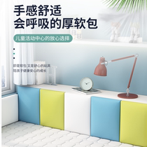 Bedroom wall stickers Tatami wall stickers Indoor wallpaper Waterproof moisture-proof soft bag bedside household childrens room anti-collision
