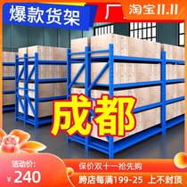 Chengdu 1 2 meters multifunctional storage shelves warehouse display supermarket warehouse heavy tie jia zi home hob