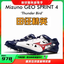 Track and Field Elite Mizuno Thunderbird Mizuno GEO SPRINT 4 Mens and womens Professional Sprint Spikes