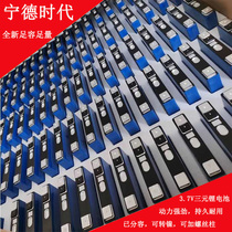 New Ningde era 3 7v ternary lithium battery monomer 40 50 100ah large capacity assembly power cell