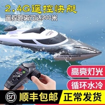  Remote control boat high-speed speedboat high-horsepower net pulling boat automatic decoupling trawling professional net pulling outdoor artifact